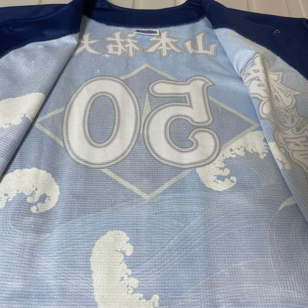 ベイスターズ　50 山本祐大　スターナイト　2024 レプリカユニフォーム　L