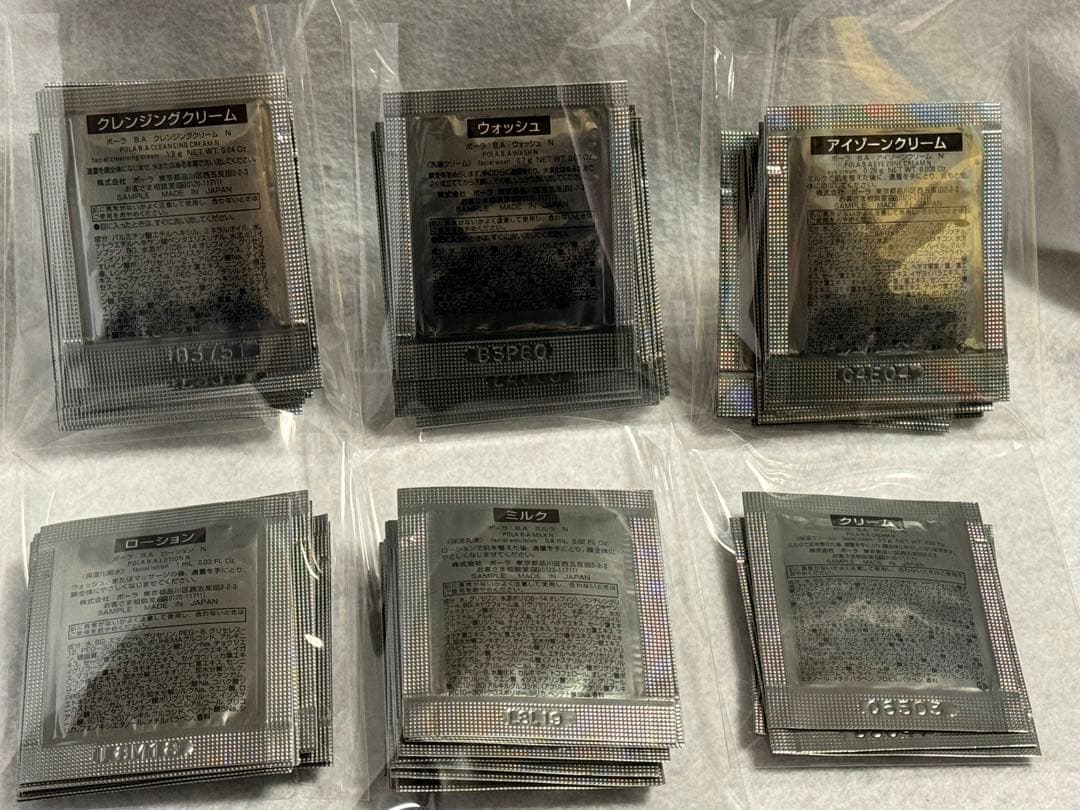 POLA BA ホワイトショット等194点まとめ売り