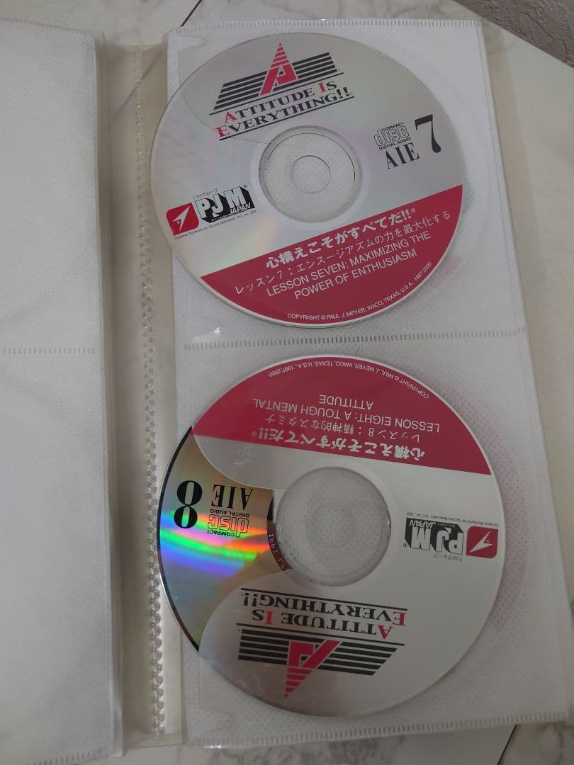 SMIポールJマイヤー自己啓発Attitude Is Everything12枚