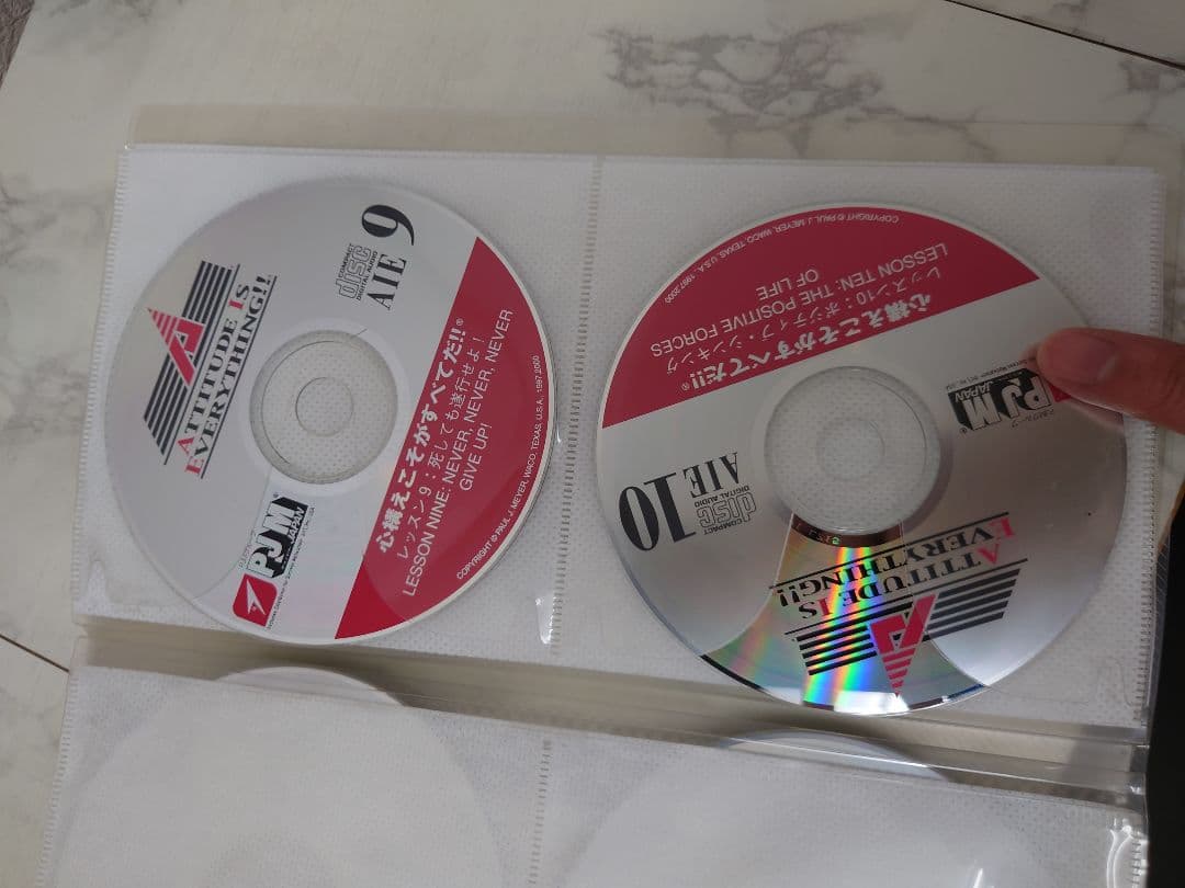 SMIポールJマイヤー自己啓発Attitude Is Everything12枚