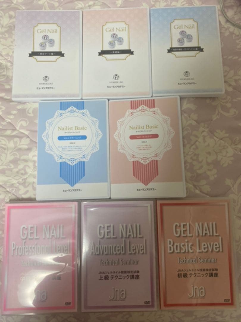 ヒューマンアカデミー　ネイル　参考書　一式
