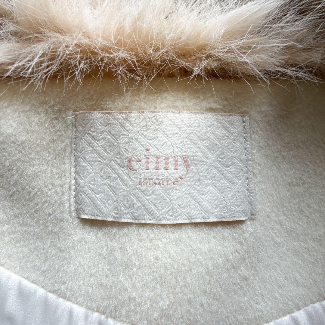 美品 eimy istoire フェイクファーカラーマントコート （WHITE）