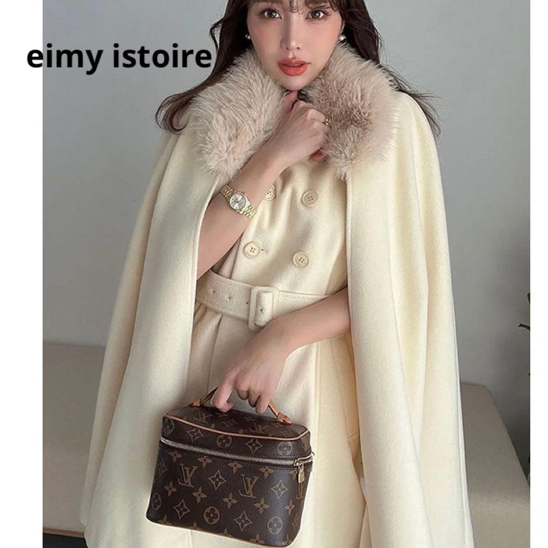 美品 eimy istoire フェイクファーカラーマントコート （WHITE）