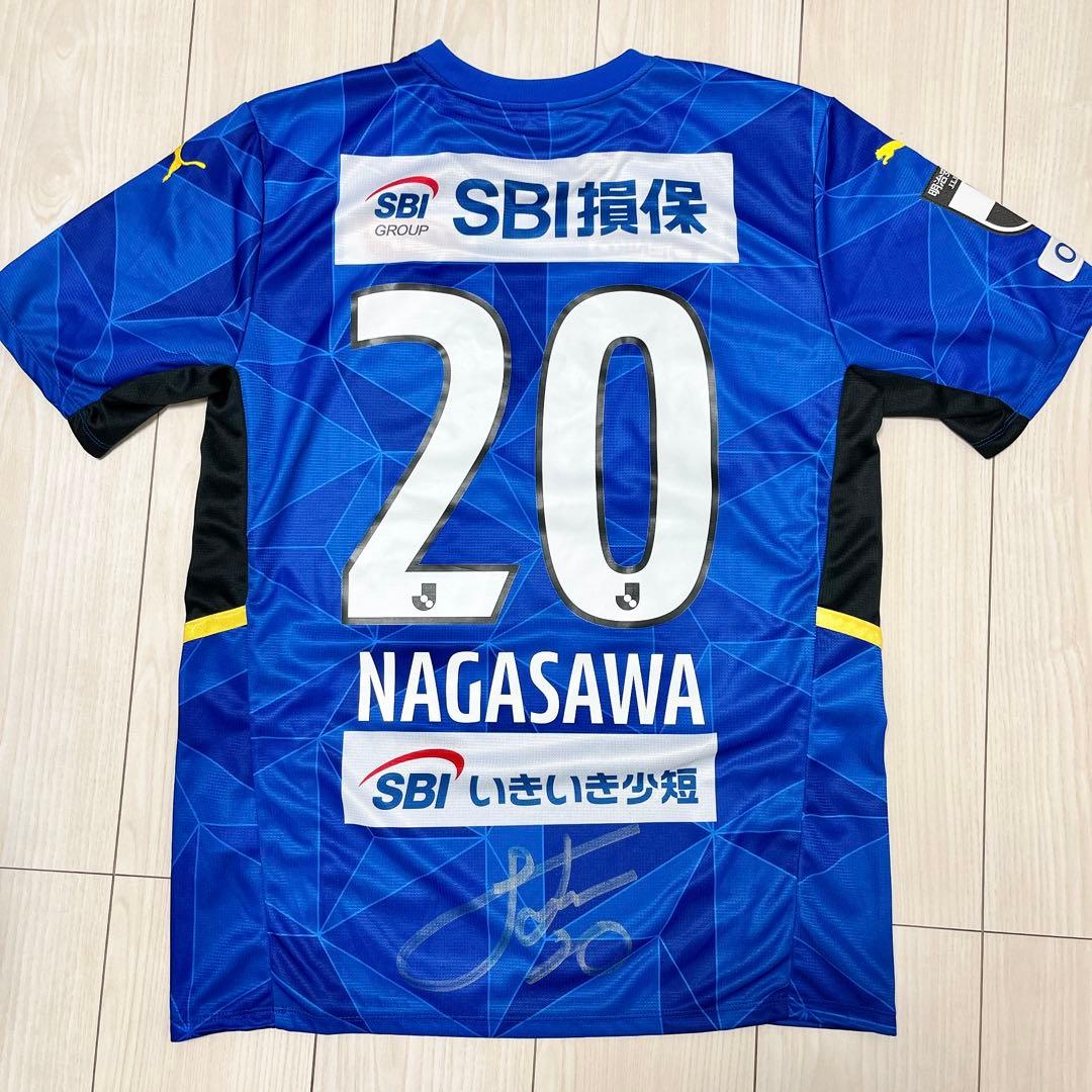 【極美品】大分トリニータ 長沢駿 直筆サイン入りユニフォーム