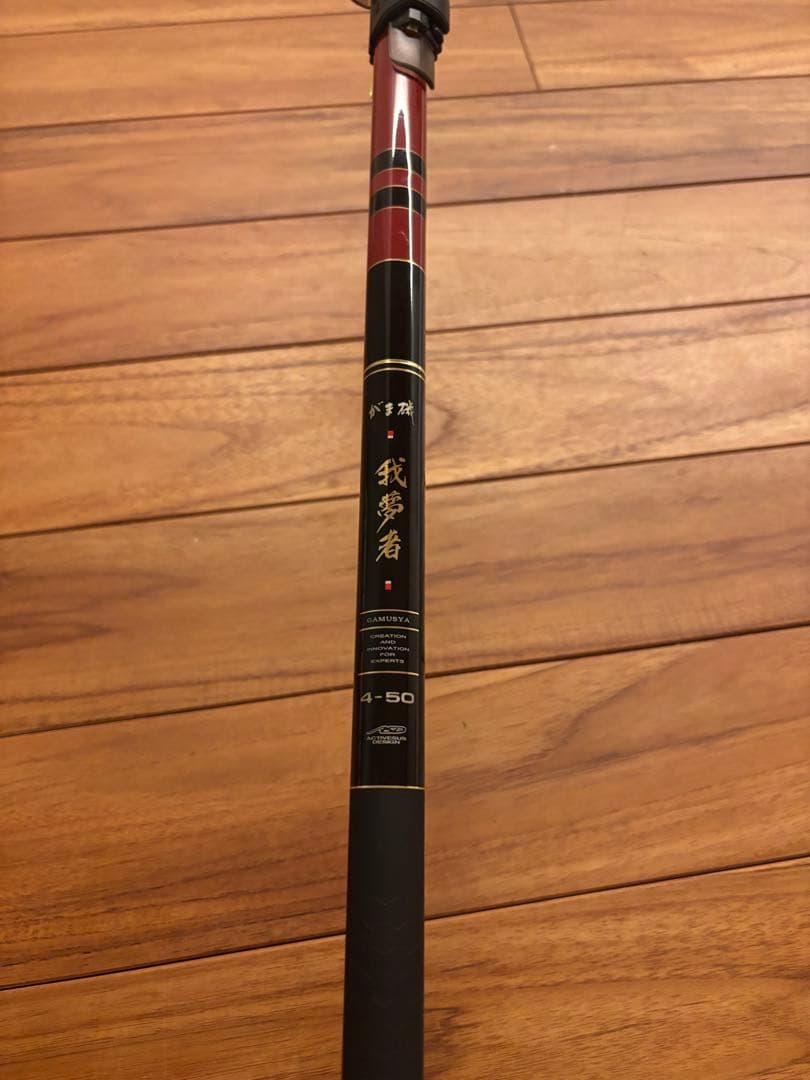 がまかつ我武者　4-50