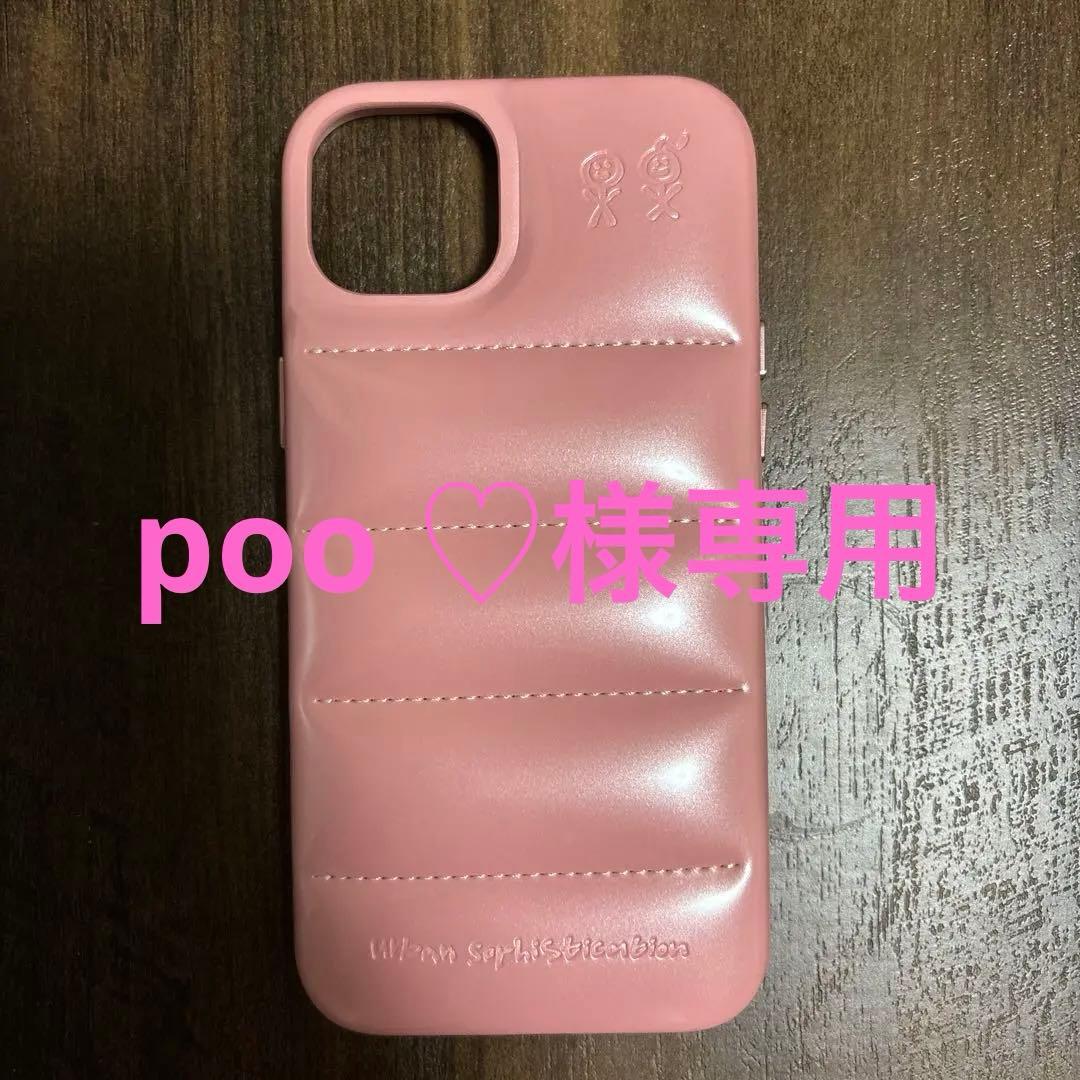 【poo ♡】Urban Sophistication バレリーナ