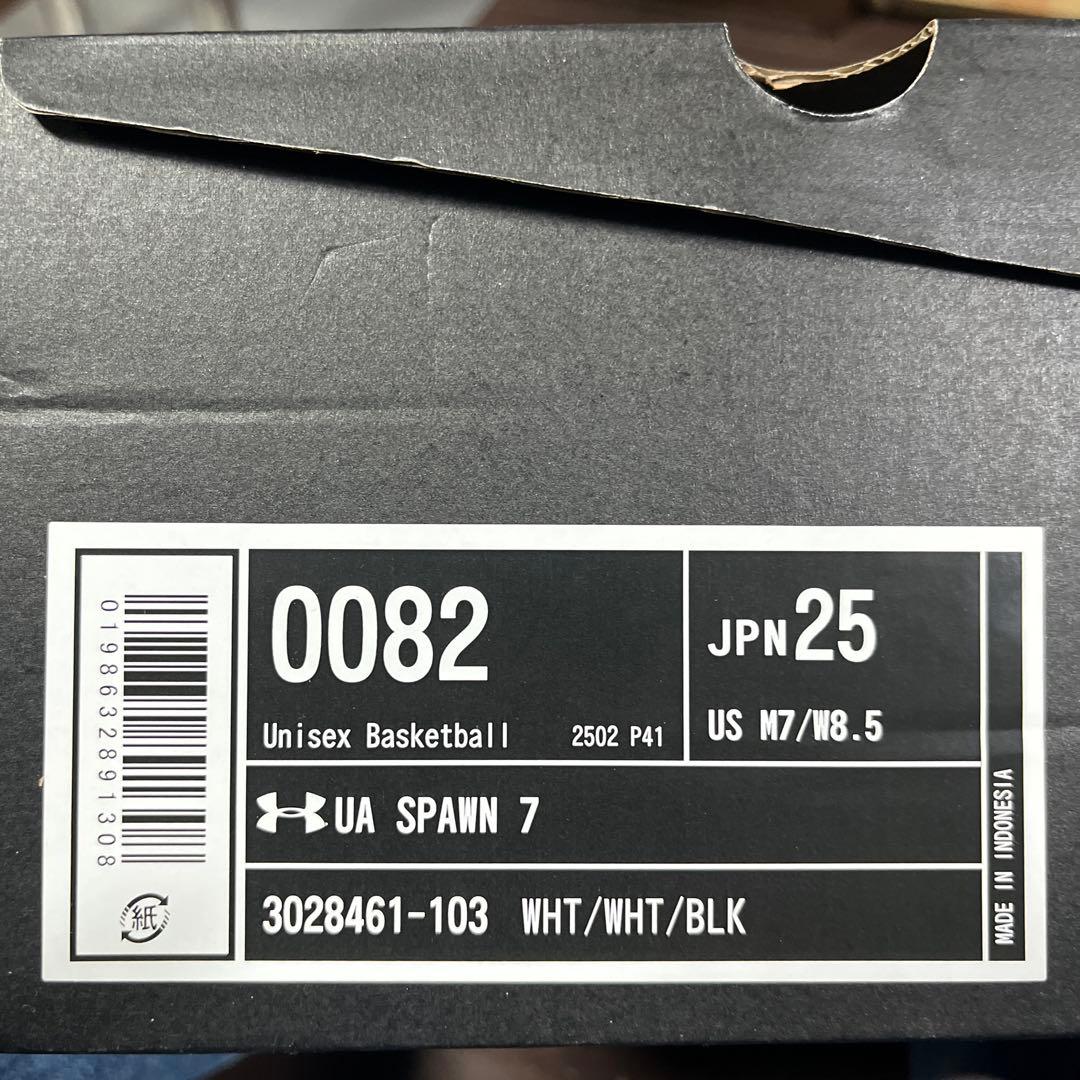 アンダーアーマー SPAWN7 バッシュ