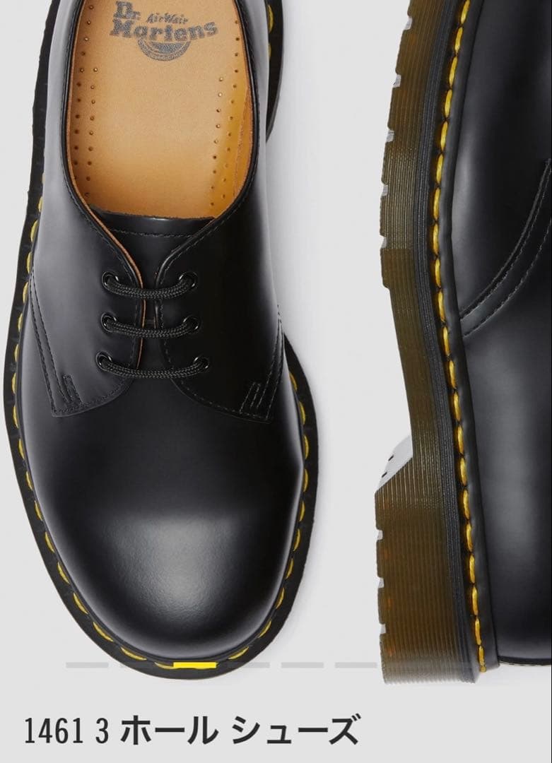 Dr. Martens ブラックブーツ 3ホール