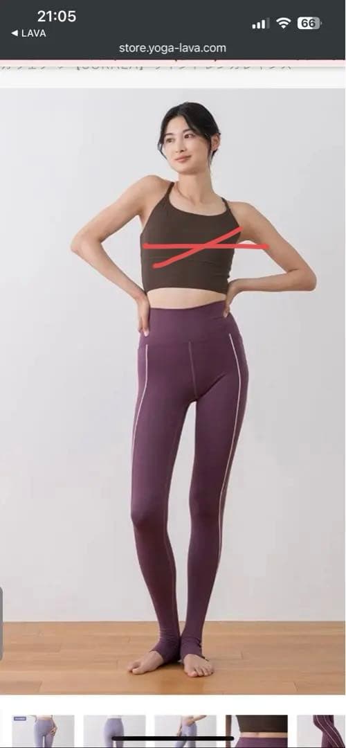 Sukala ヨガレギンス