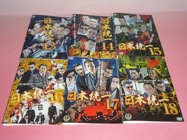 DVD 日本統一 1-57巻 本宮泰風  山口祥行 レンタル