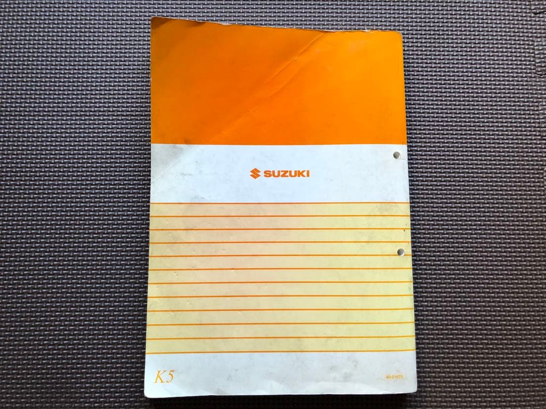 SUZUKI Address V125 サービスマニュアル