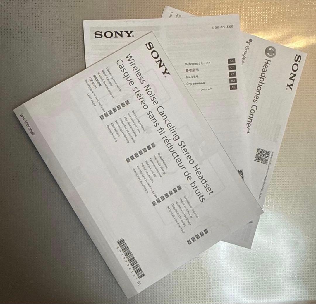 SONYWH-1000XM4 ヘッドホンスタンド付き　 付属品◎