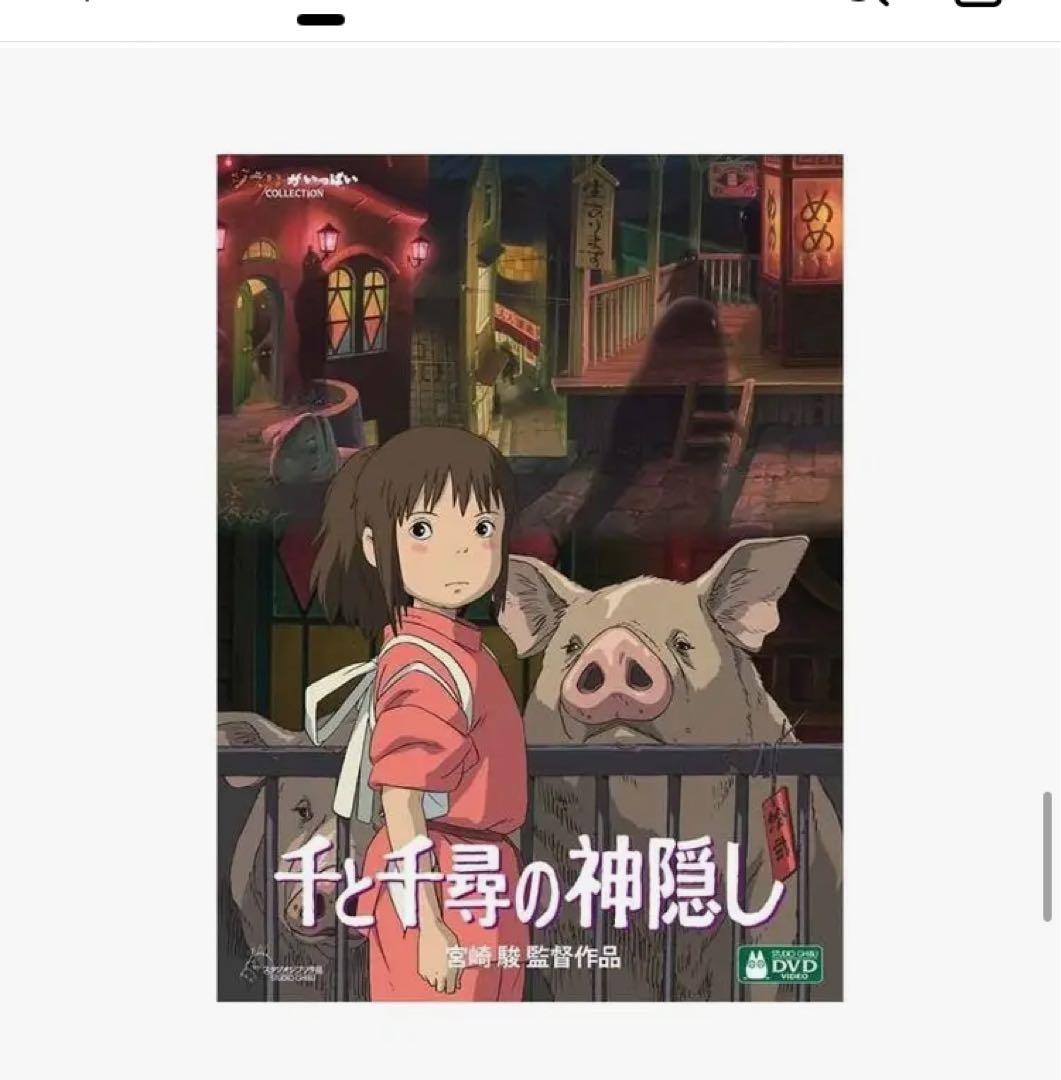 宮崎駿監督作品集DVD15作品