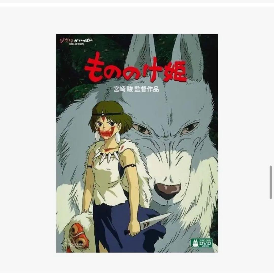 宮崎駿監督作品集DVD15作品