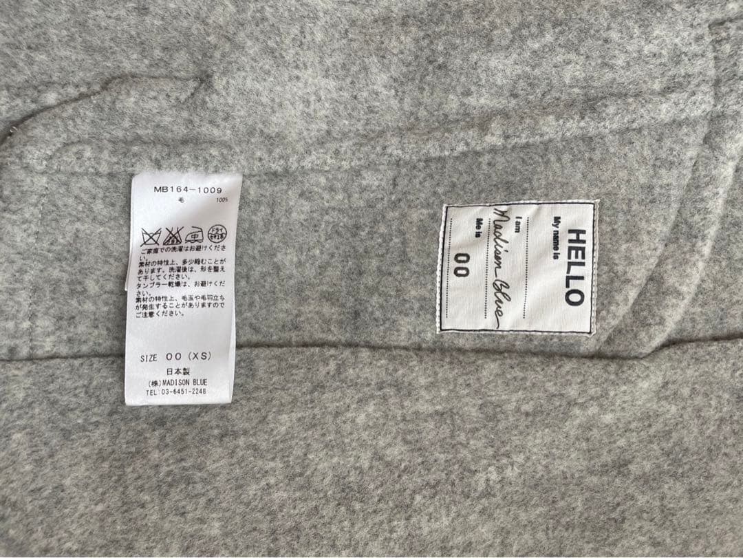 マディソンブルー ウールジャケット 0