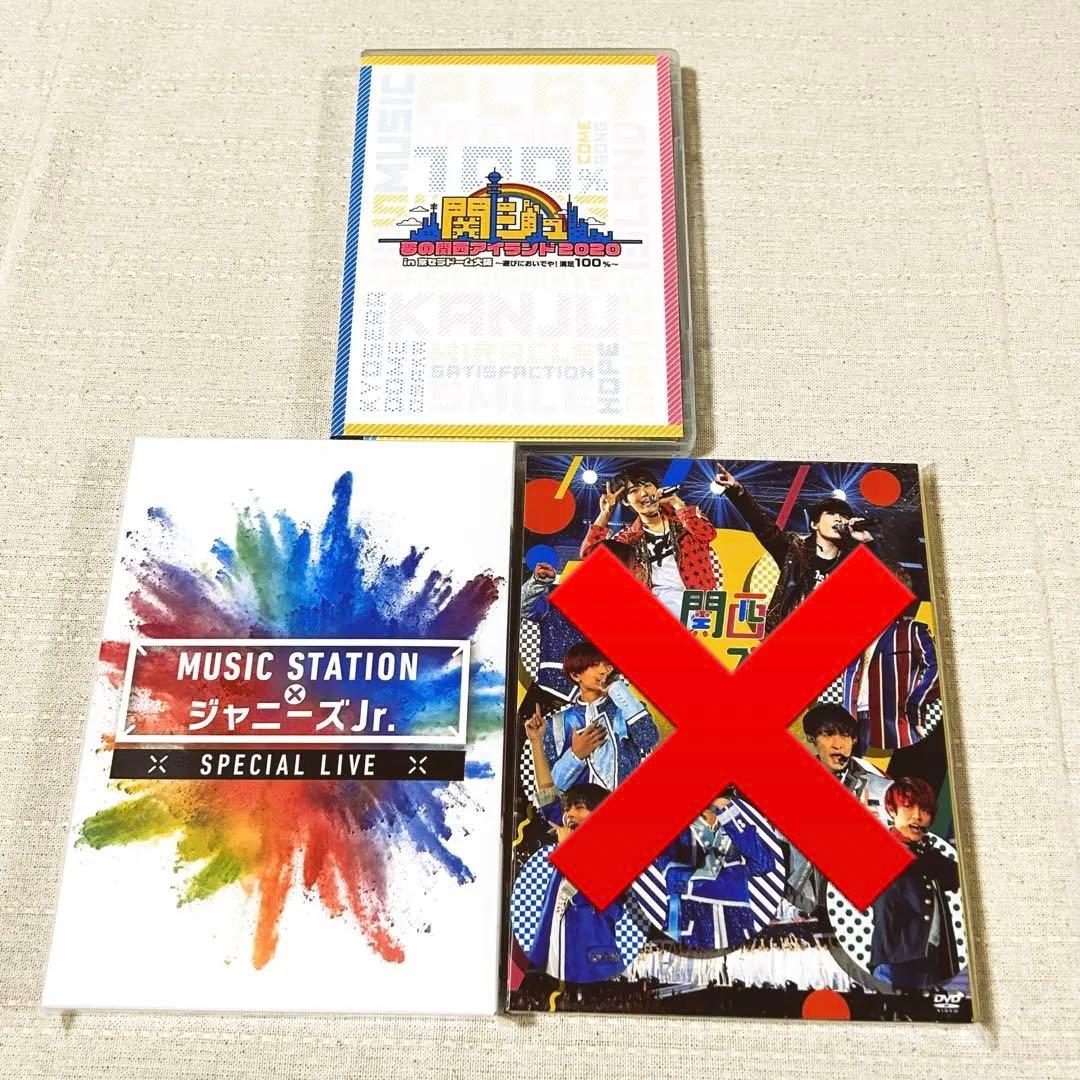 関ジュ あけおめ Mステ DVDセット