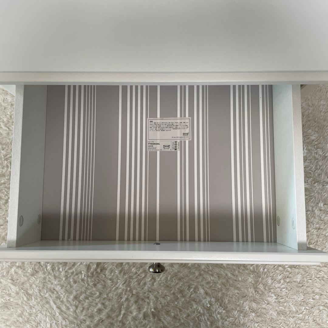 IKEA ティッセダール　ベッドサイドテーブル 引き出し付き　チェスト