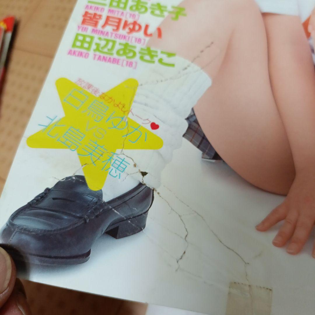 月刊クリーム　9冊セット