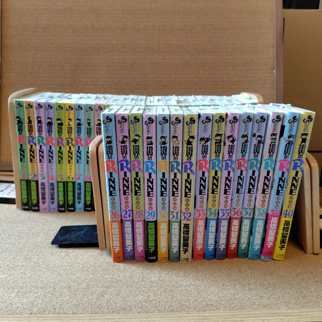 未読本 境界のRinne 境界のRINNE 全巻セット 全巻 高橋留美子 漫画