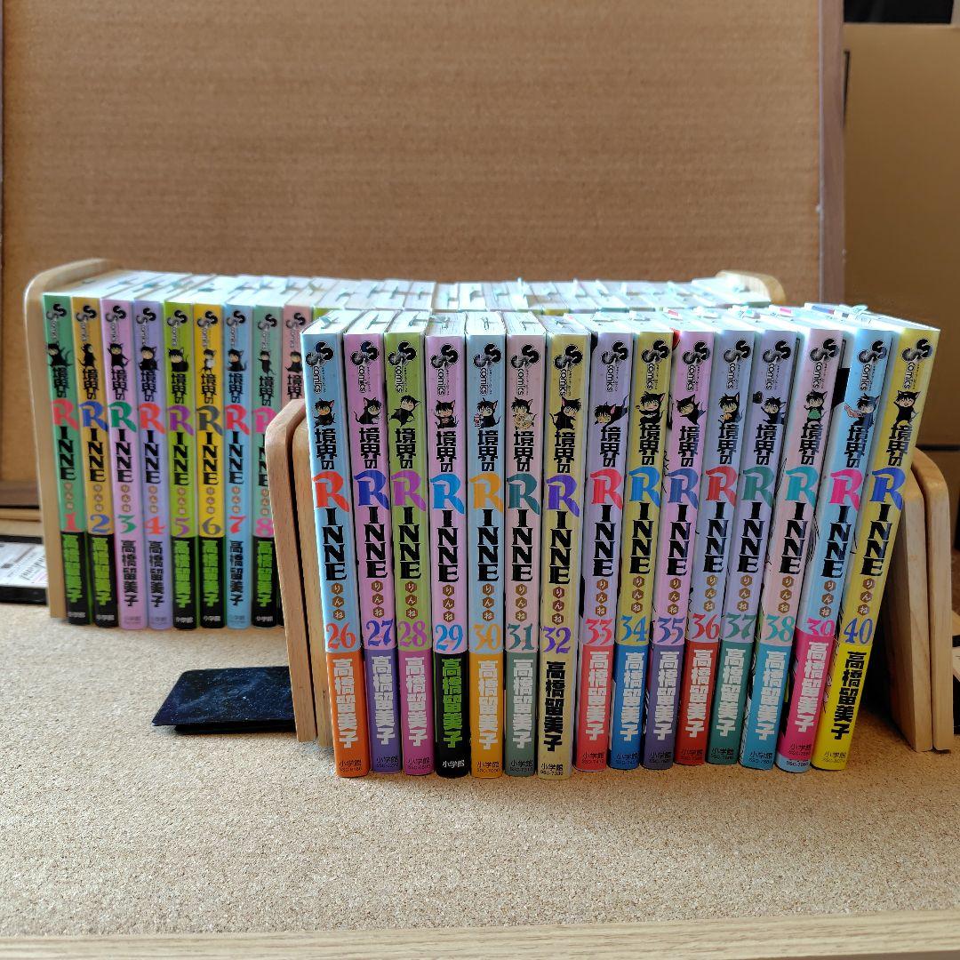 未読本 境界のRinne 境界のRINNE 全巻セット 全巻 高橋留美子 漫画