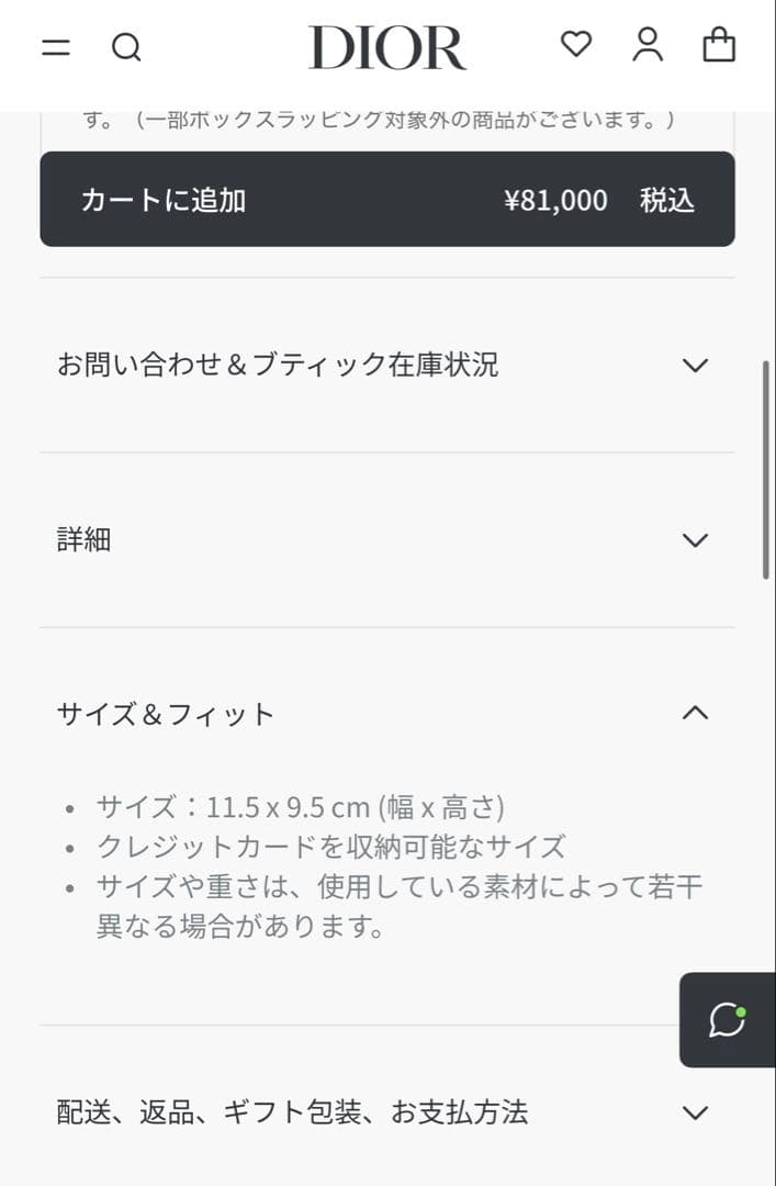 ディオール　オブリーク　dior 二つ折り財布　CDロゴ　ケース　メンズ