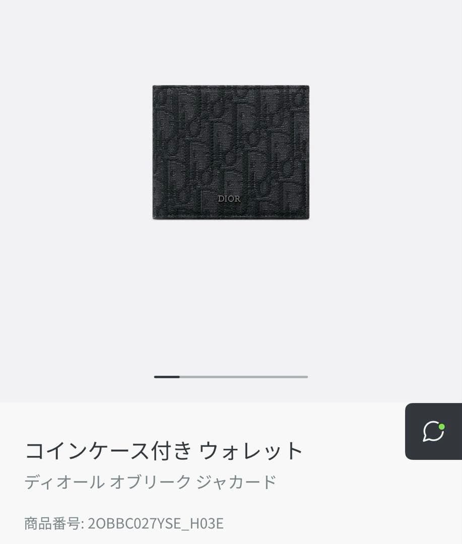 ディオール　オブリーク　dior 二つ折り財布　CDロゴ　ケース　メンズ