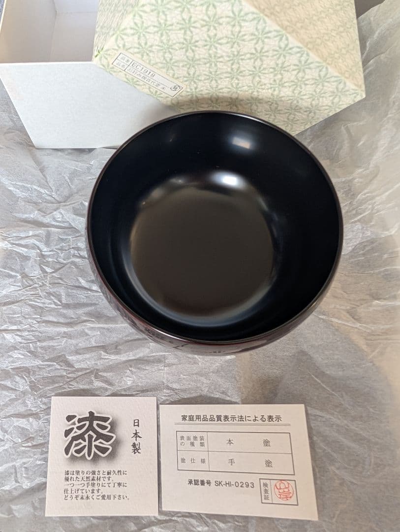 越前漆器　お好み椀 まり型 古代塗り 漆塗り 大椀 雑煮椀 越前塗り 越前漆器