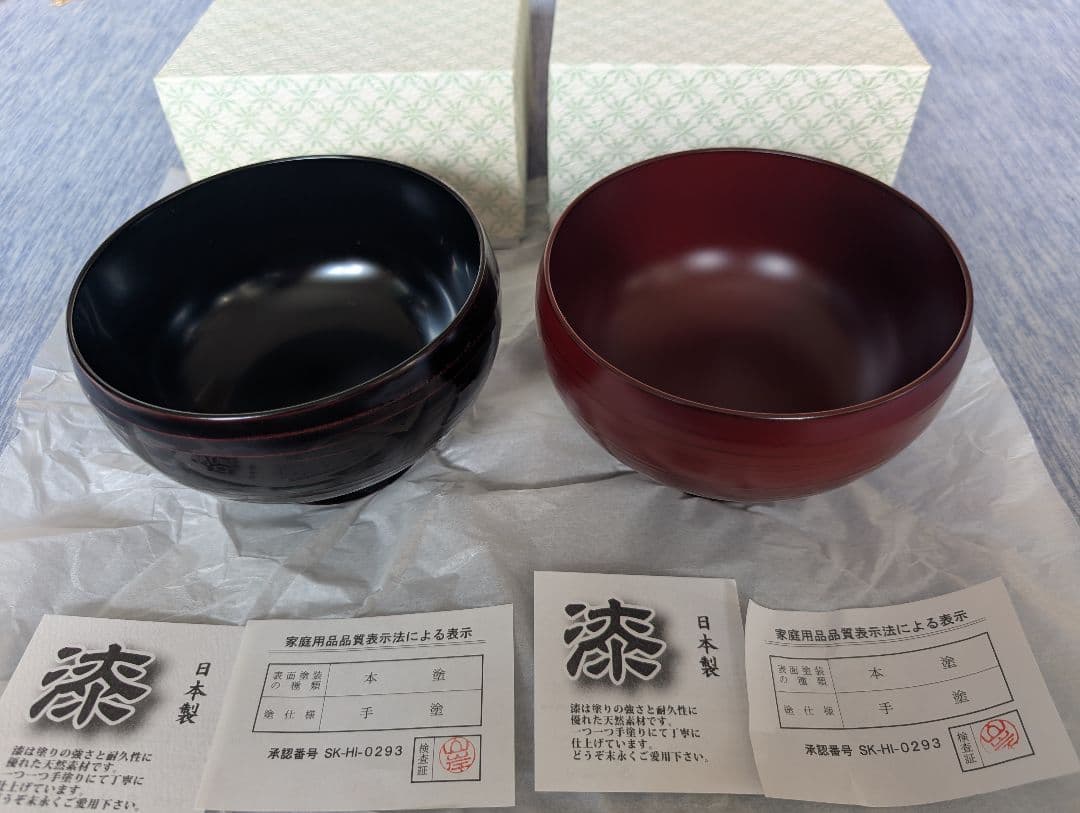 越前漆器　お好み椀 まり型 古代塗り 漆塗り 大椀 雑煮椀 越前塗り 越前漆器