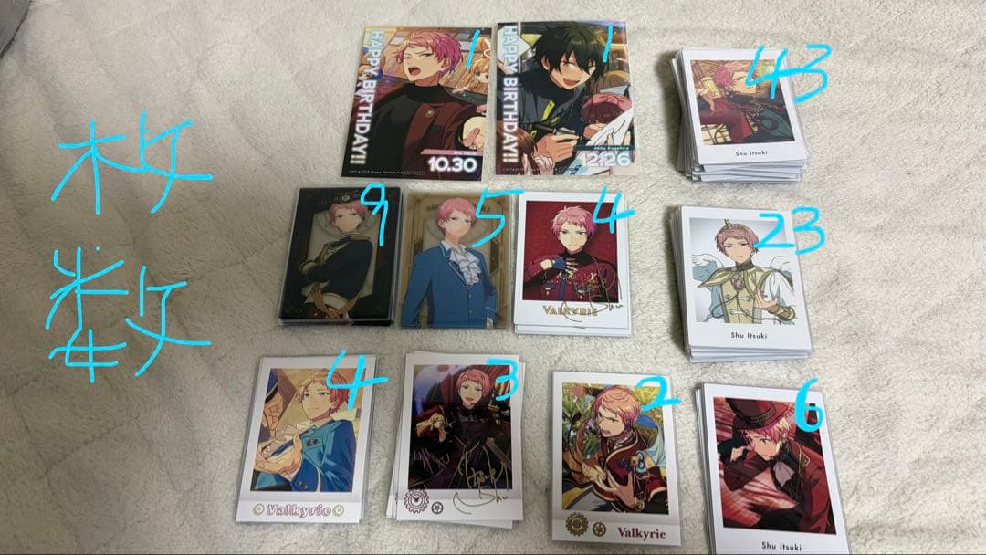 斎宮宗 グッズセット あんスタ