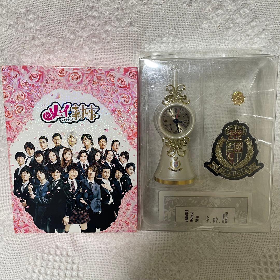 ★お値下げ★メイちゃんの執事 初回限定盤DVD BOX