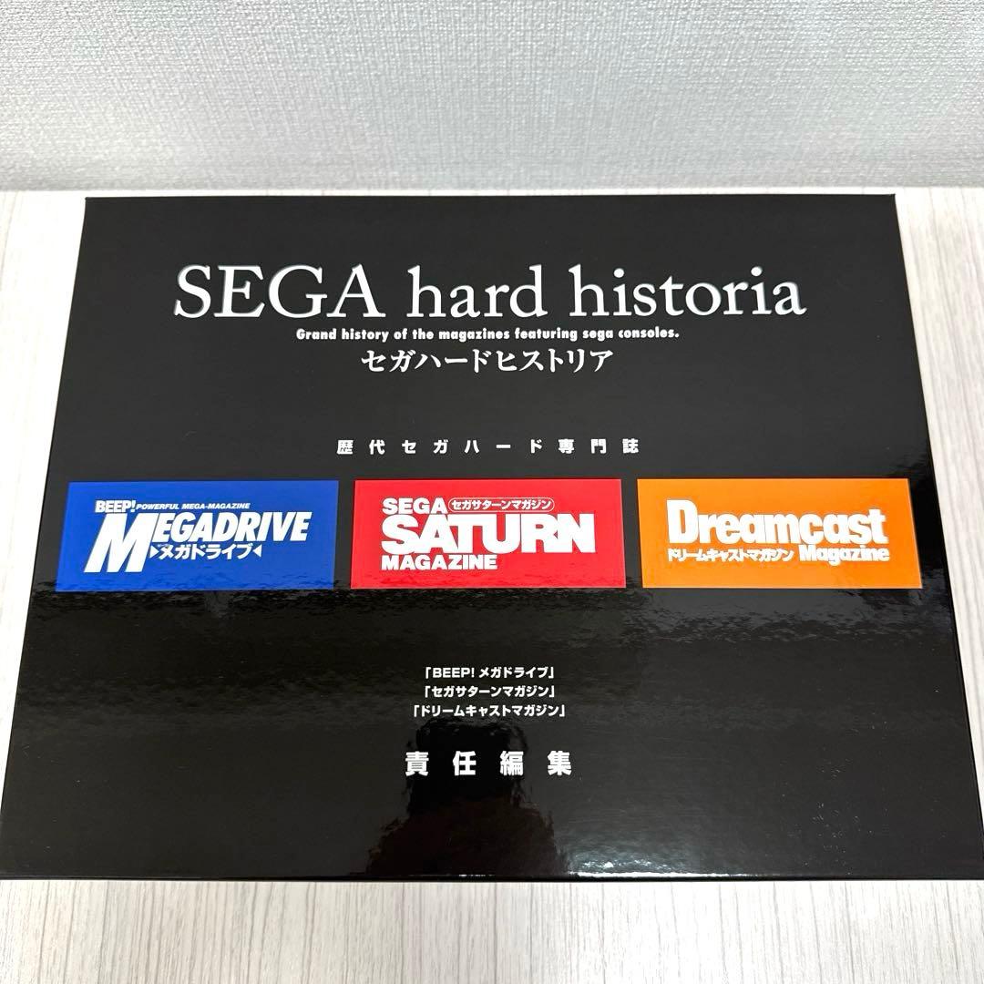 SEGA hard historia セガハードヒストリア