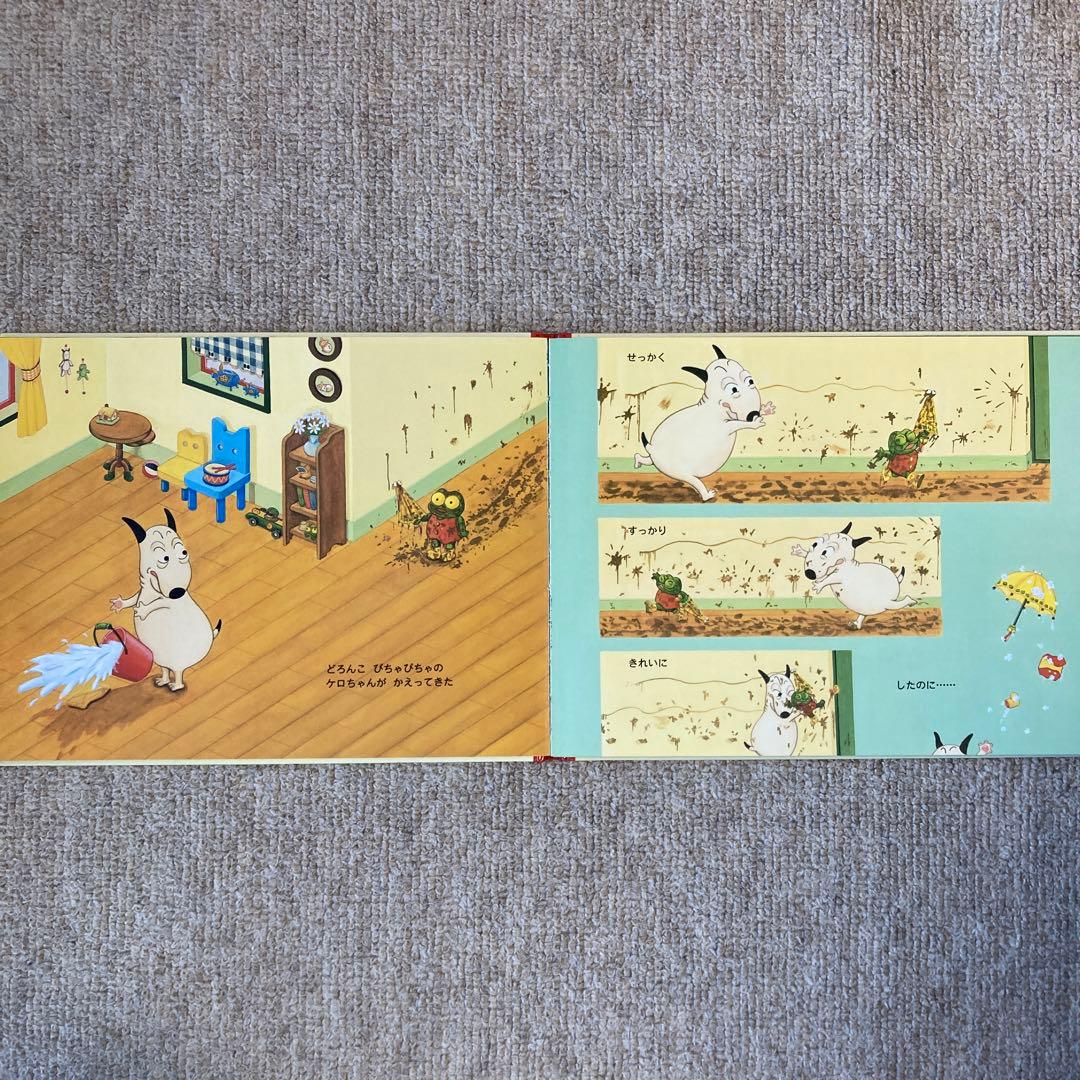 Miyu様　バムとケロシリーズ　どろんこハリー　7冊まとめ売り