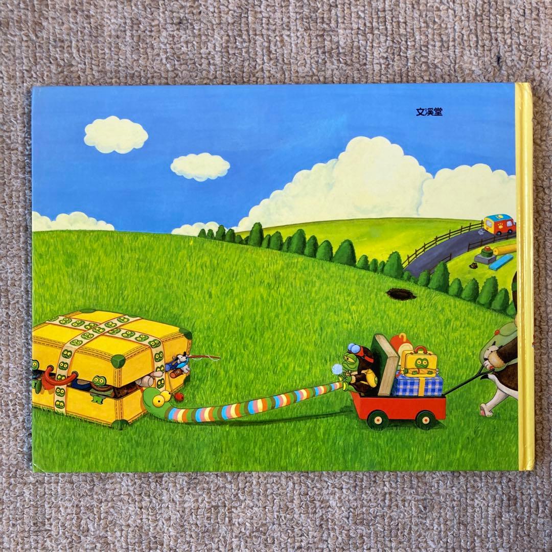 Miyu様　バムとケロシリーズ　どろんこハリー　7冊まとめ売り