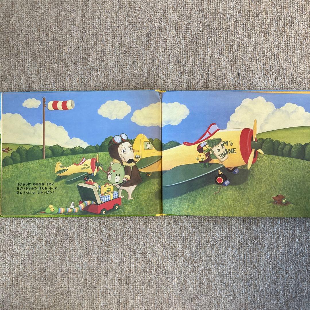 Miyu様　バムとケロシリーズ　どろんこハリー　7冊まとめ売り