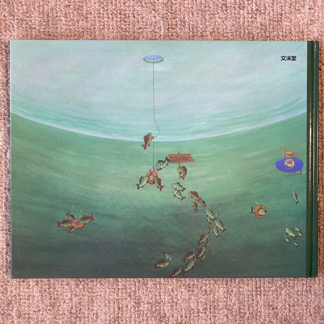 Miyu様　バムとケロシリーズ　どろんこハリー　7冊まとめ売り