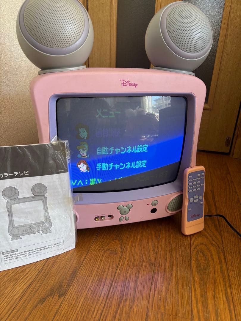 【希少品　最安値】ディズニー ブラウン管テレビ　ディズニープリンセス