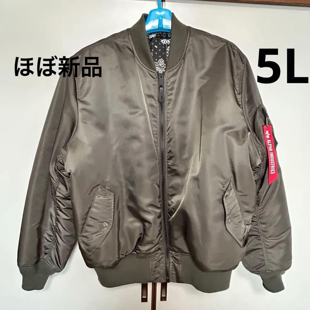 ALPHA 5Lサイズリバーシブルジャケット