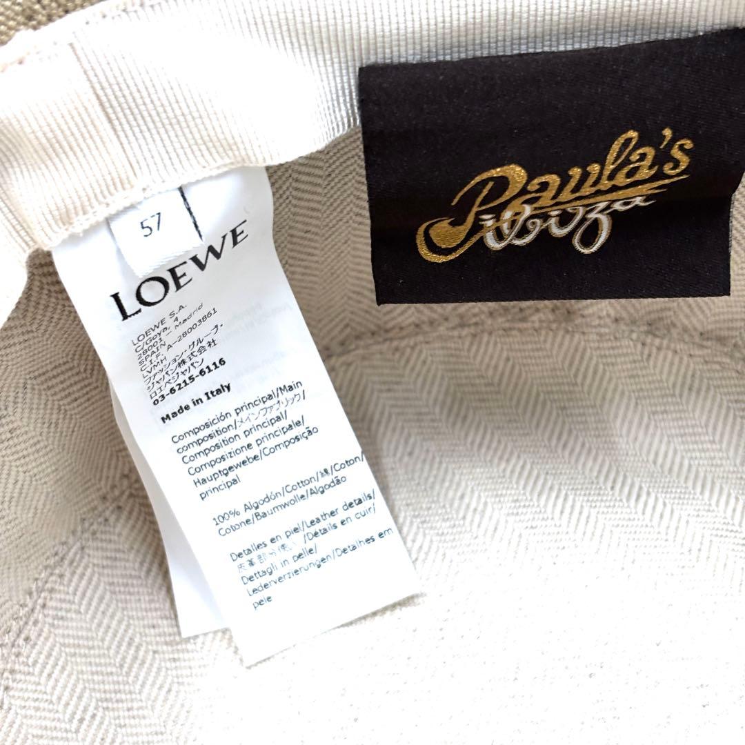 【極美品】ロエベ パウラズイビザ キャンバス バケットハット フィッシャーマン