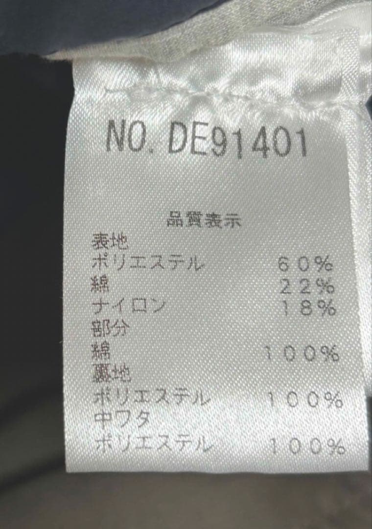 美品⭐︎BRUNELLO CUCINELLI⭐︎アウター