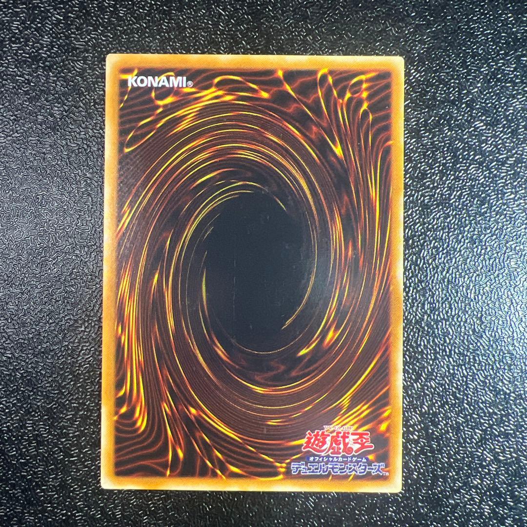 カオスソルジャー開闢の使者　レリーフ　アルティメットレア