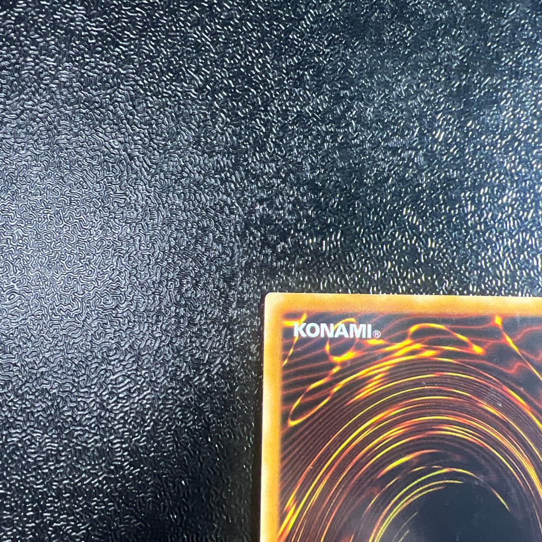 カオスソルジャー開闢の使者　レリーフ　アルティメットレア