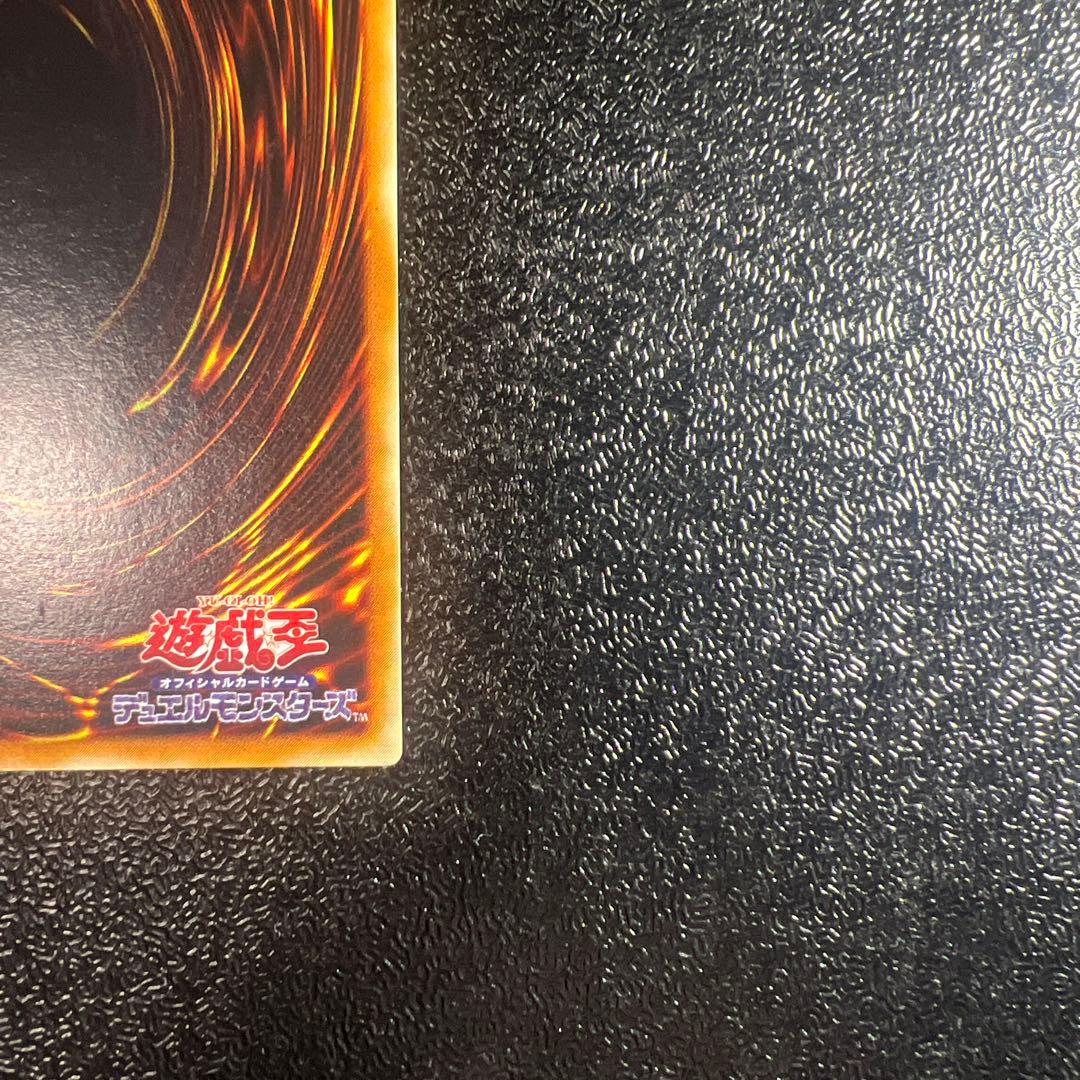 カオスソルジャー開闢の使者　レリーフ　アルティメットレア