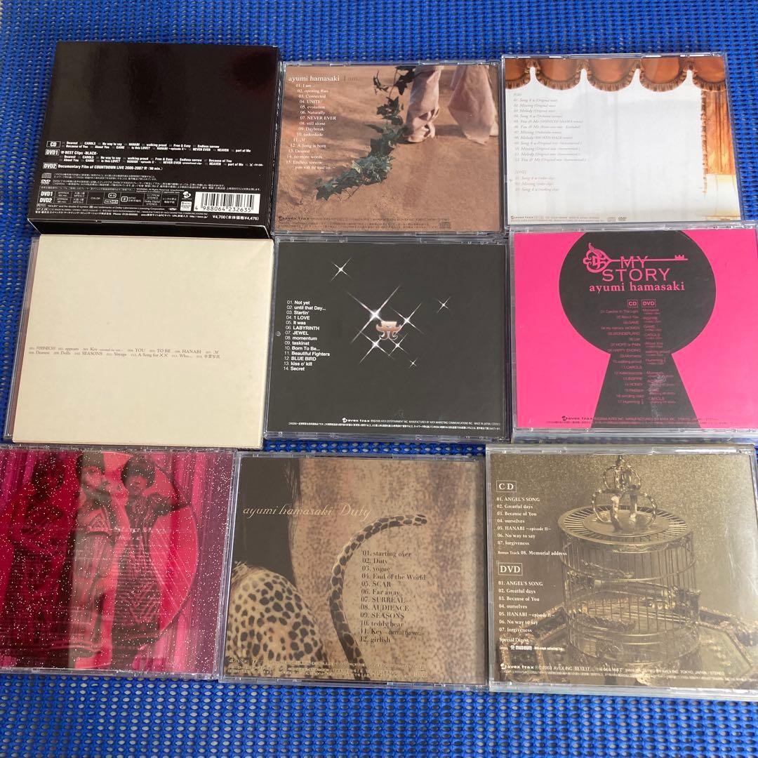 浜崎あゆみ　CDまとめ売り　バラ売り不可