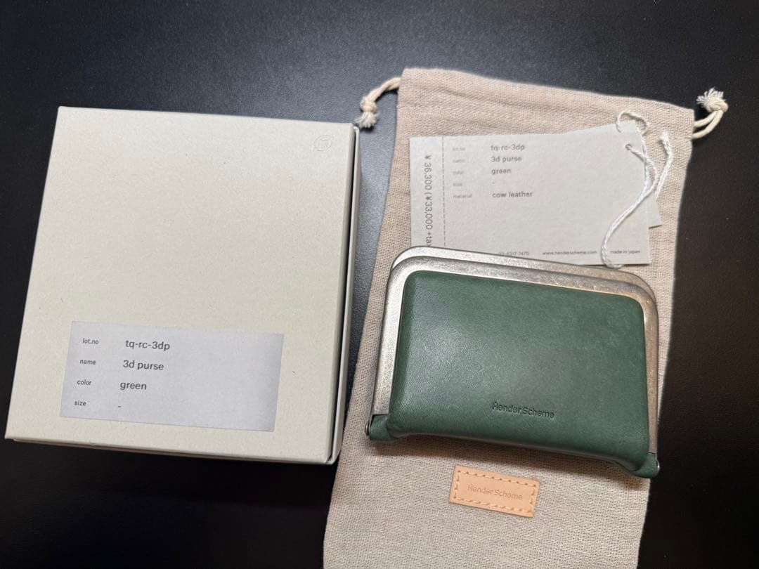 新品未使用　Hender Scheme 3D Purse Green