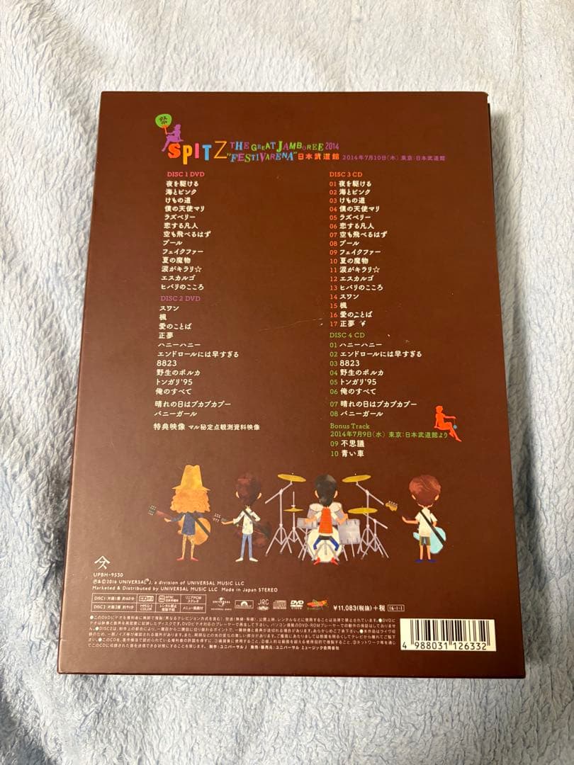 スピッツ/SPITZ THE GREAT JAMBOREE 2014\