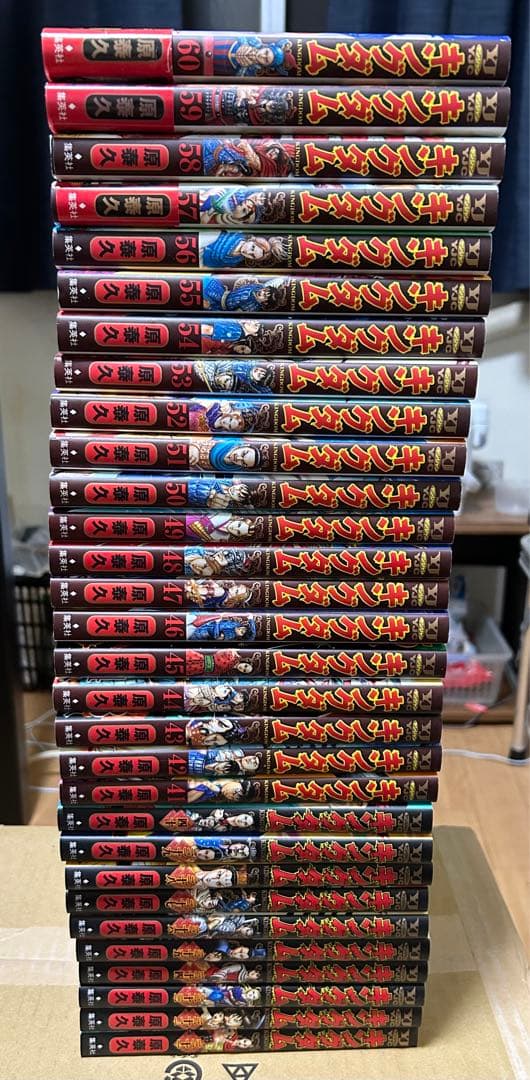 漫画キングダム1〜74巻までの74冊セット。