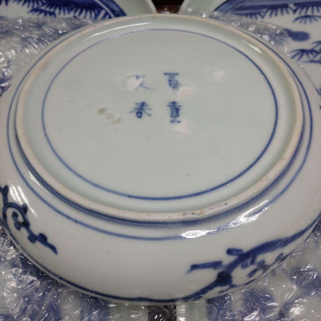 メル　古道具和食器セット