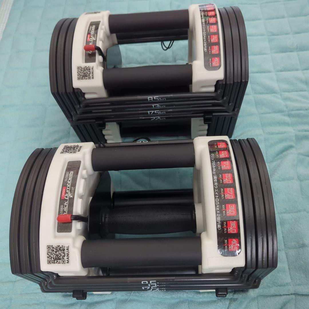 1/2　Fieldoor　クイックダンベル　ブロックダンベル　22.0kg