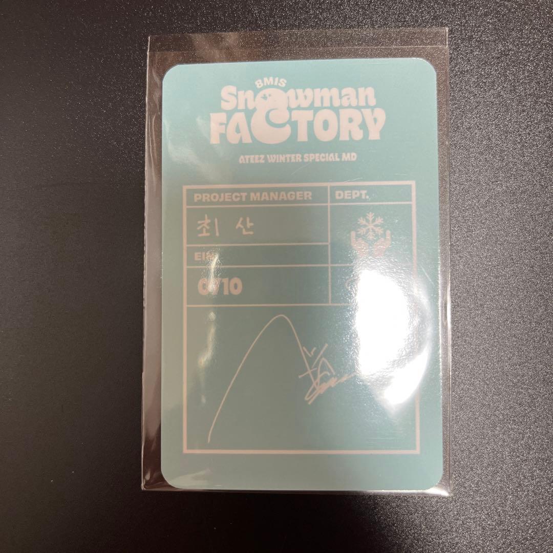 ateez man factory MD サン バインダー トレカ