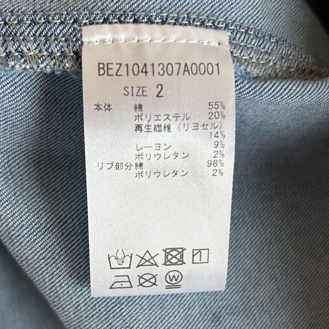 ビアズリー　袖パフGジャン　デニムジャケット